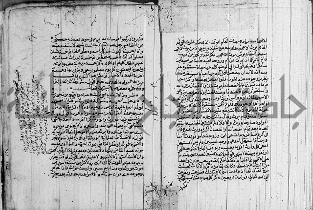 حاشية على الشنشوري