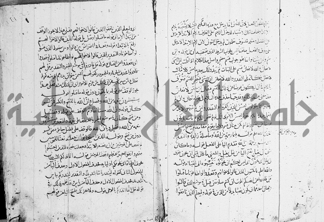 كشف المشكلات 