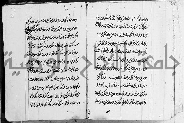 مجموع- مناسك الحج 