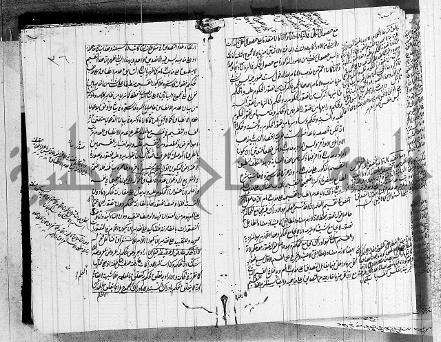 الرسالة الشمسية