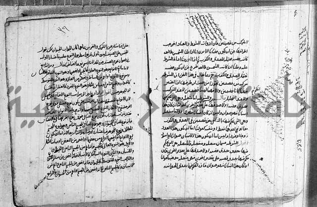 تحرير القواعد المنطقية