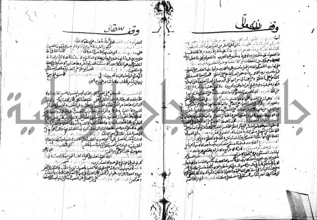 المختصر ل سعد الدين التفتازاني