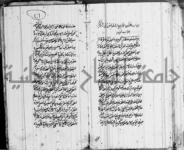 تفسير البقرة