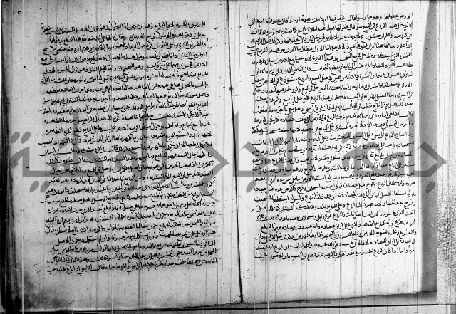 كتاب في الفقة 2