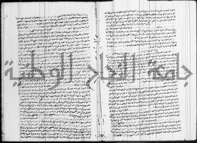 تفسير البيضاوي