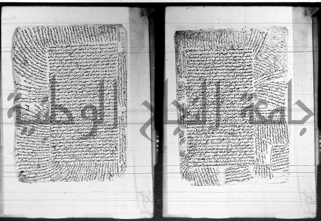 شرح المنهج - فتح الدهاب 