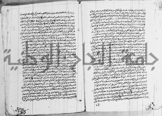 كتاب مجمع البحرين وملتقى النيرين