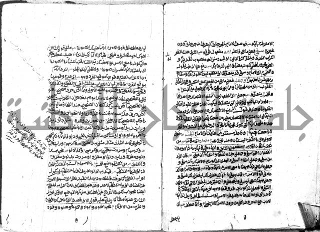 حاشية على شرح ديباجة المصباح للبغداجي