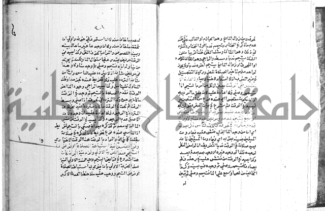 اقرب المسالك 