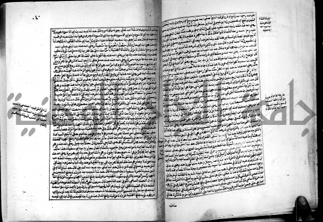 ارشاد الساري لشرح البخاري القسطلاني