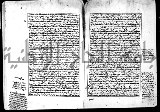 ارشاد الساري لشرح صحيح البخاري