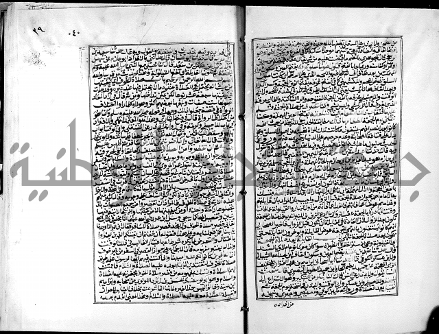 شرح القسطلاني على صحيح البخاري ج2 