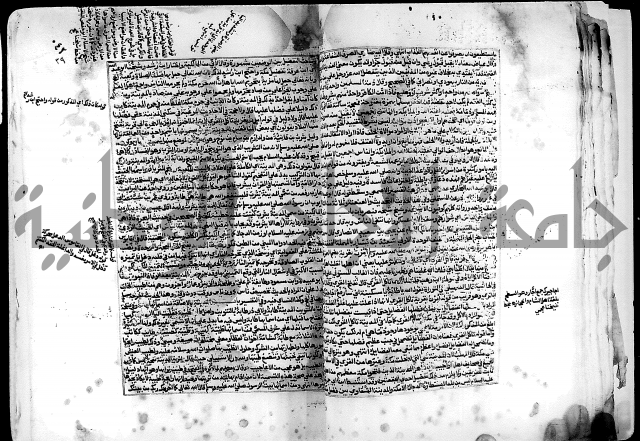 شرح صحيح البخاري على القسطلاني ج 1