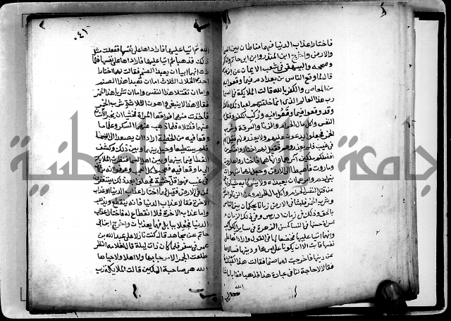 الحبائك في اخبار الملائك 