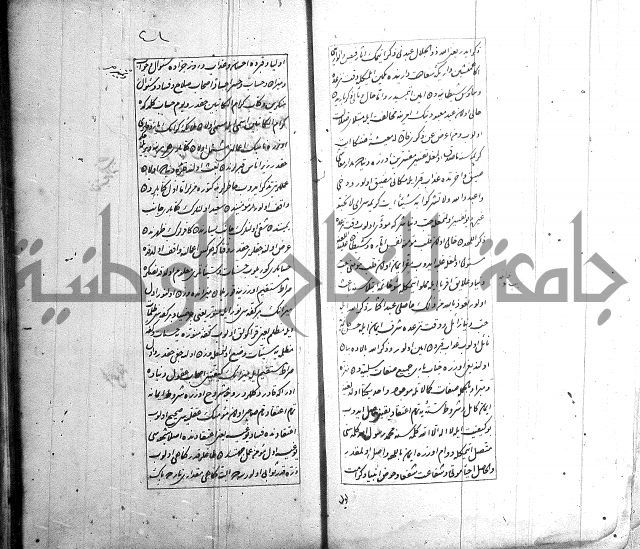 اسرى زاده في التوحيد