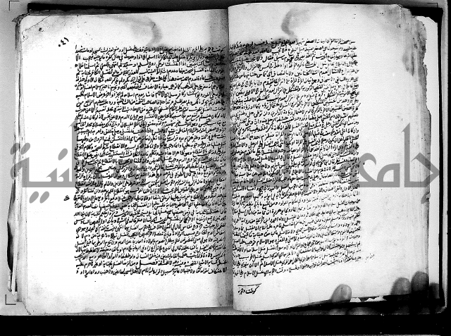 كشاف القناع ج1 