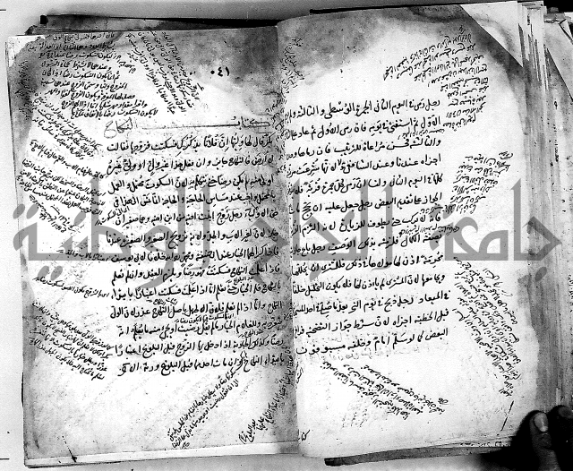 مذهب ابي حنيفة في الفقة