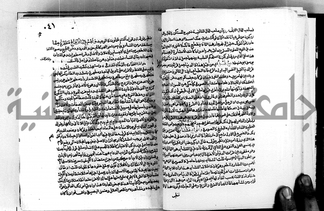 معالم التنزيل واسرار التأويل ج1