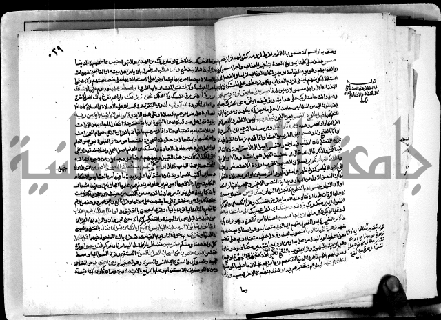 معالم التنزيل واسرار التأويل ج2