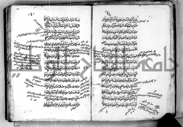 مجموع مجهول