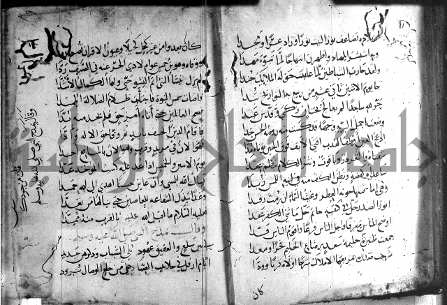 ديوان الصرصري