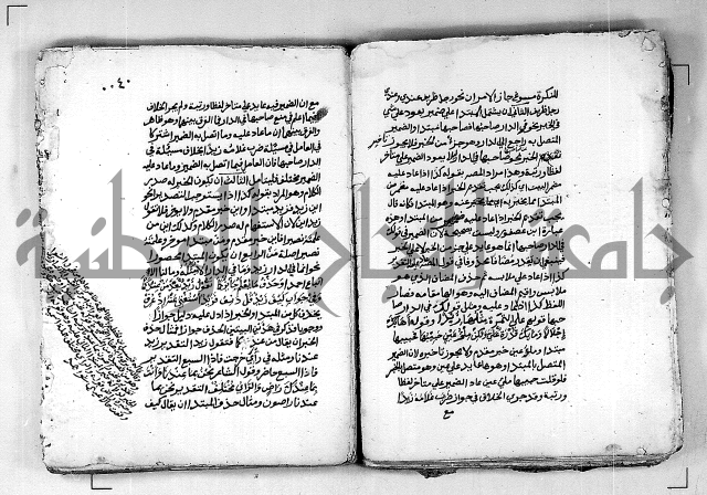 كتاب شرح الألفية للعلامة بن عقيل