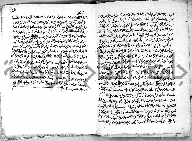 مجموع رسالة بالبسملة والحمدلة التصلية ويبحث في البسملة