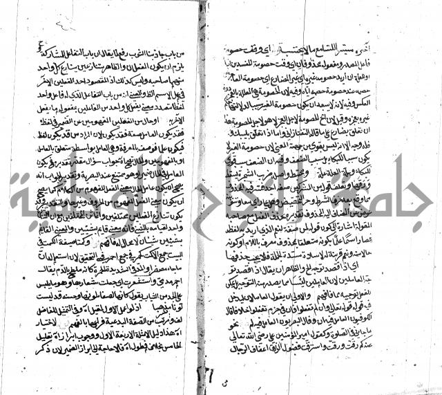 كشف اسناد الهندي التوقاتي