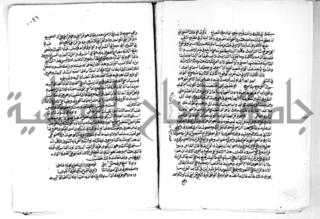 مجهول لمؤلف مجهول لغة