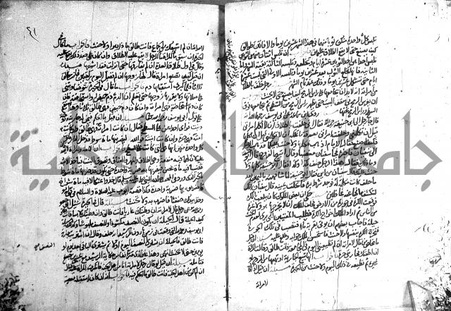 الذخائر الاشرفية 