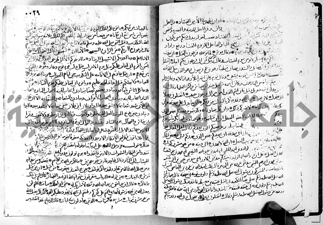 معالم التنزيل الجزء الرابع - تفسير قران 