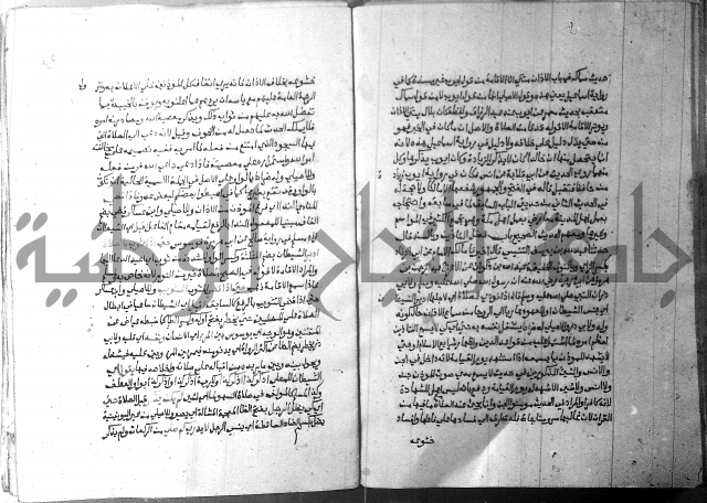 ارشاد الساري 2 