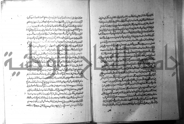 ارشاد الساري 3 