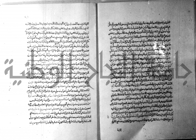ارشاد الساري 5 