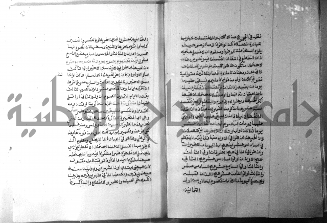 شرح منهج الطلاب 