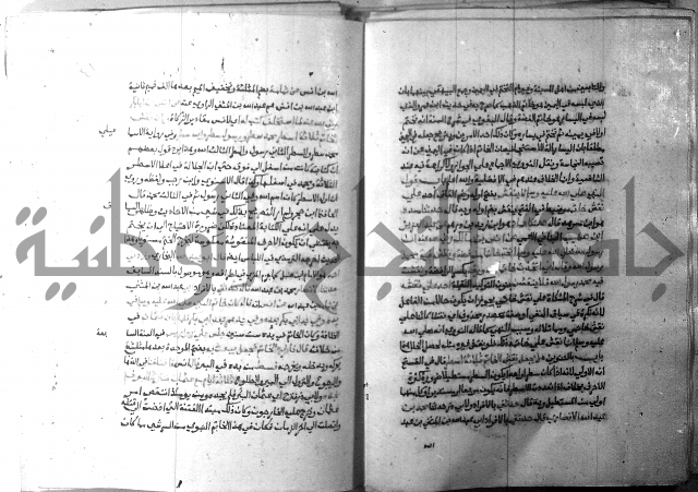 ارشاد الساري 9 