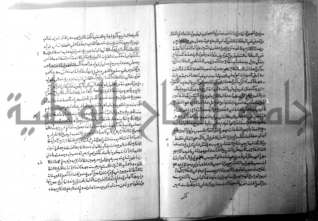 ارشاد الساري 8