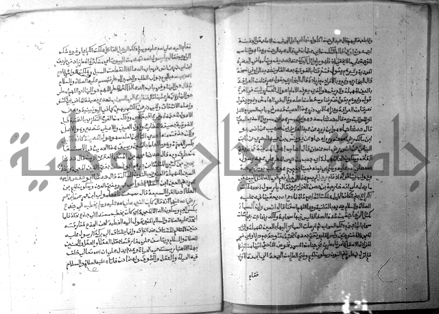 ارشاد الساري 6