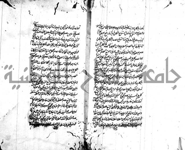 حاشية في المنطق  