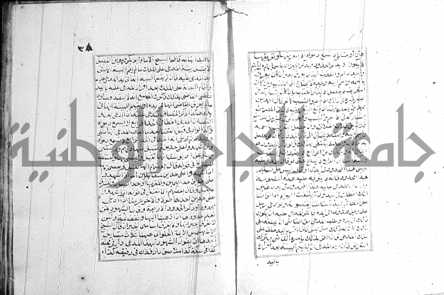 فتاوي قافي خان 2+3