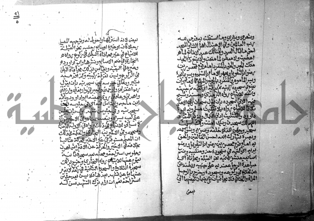 تحفة الطلاب 