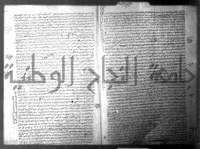 فيض الانهر على ملتقى الاكبر ج2 