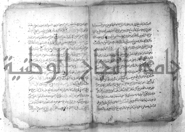 كتاب في تفسير الاحلام