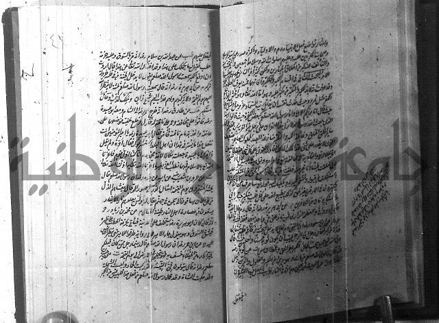 الطريقة المحمدية 