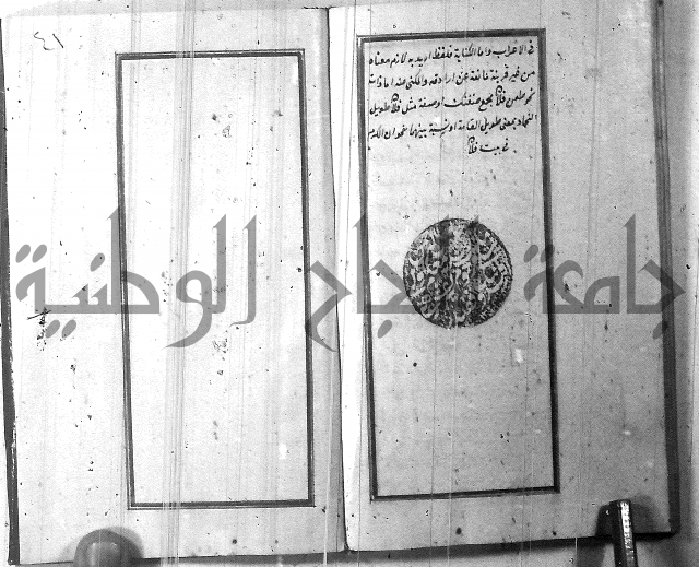 حاشية مصنعك على العلاقة