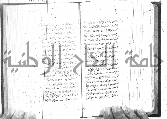 شرح المفتاح