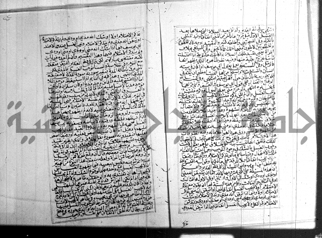 البحر الرائق 