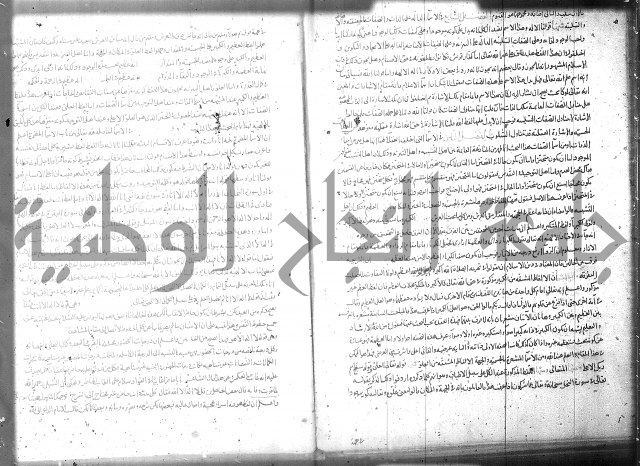 تفسير سورة الفاتحة 