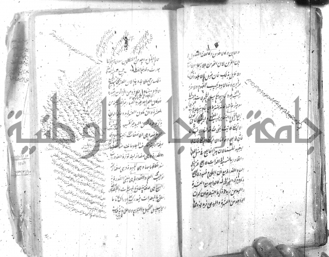 شرح عقائد النسفية