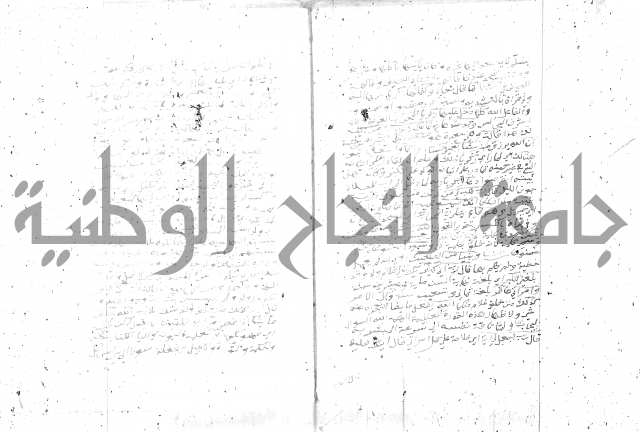 تفسير الجلالين 